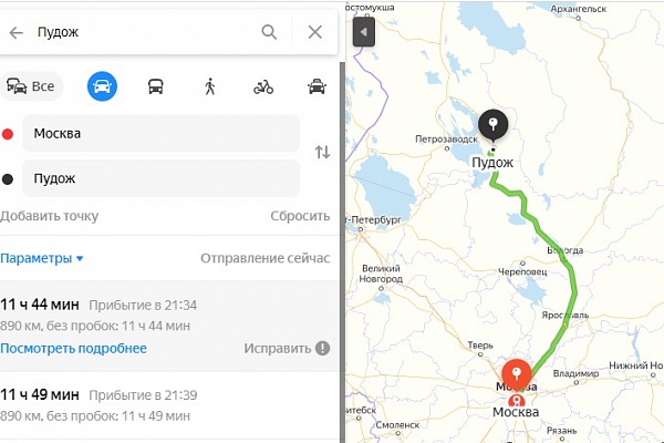 Вама Водла весна 2021